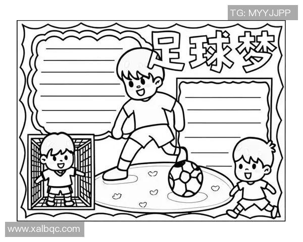 足球简笔画与彩画创意分享让你轻松绘制足球主题艺术作品